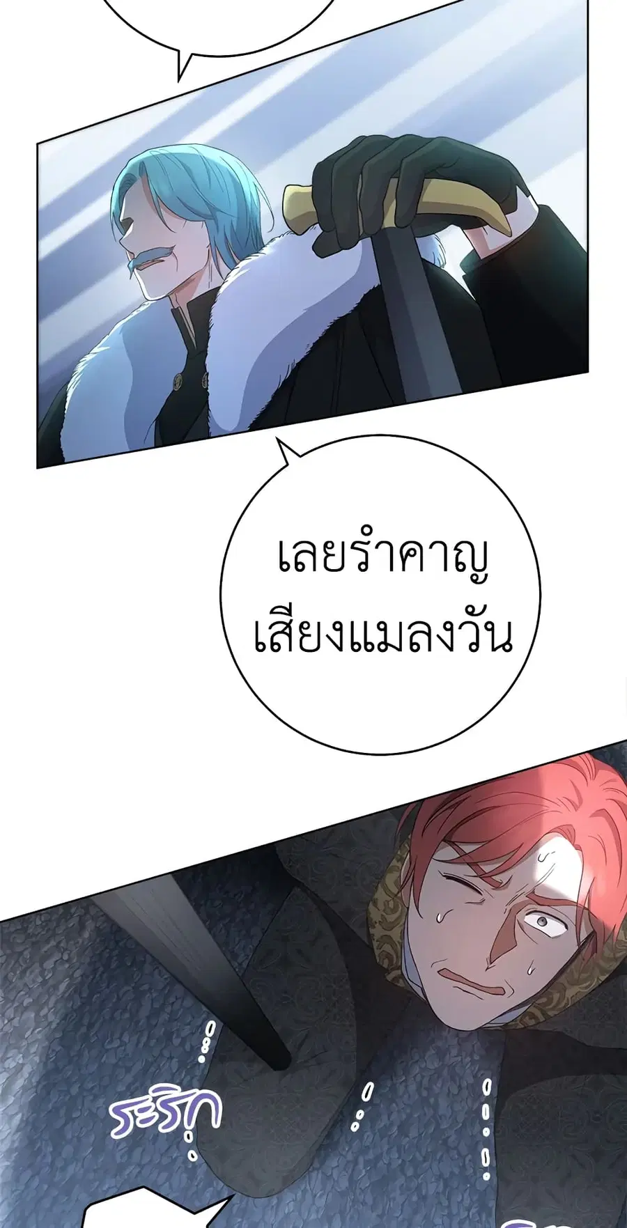 หน้า 34 จาก 66