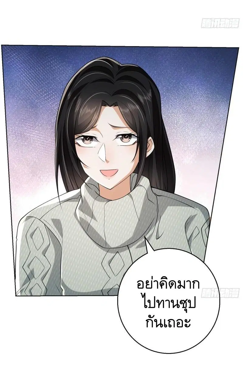 หน้า 31 จาก 67