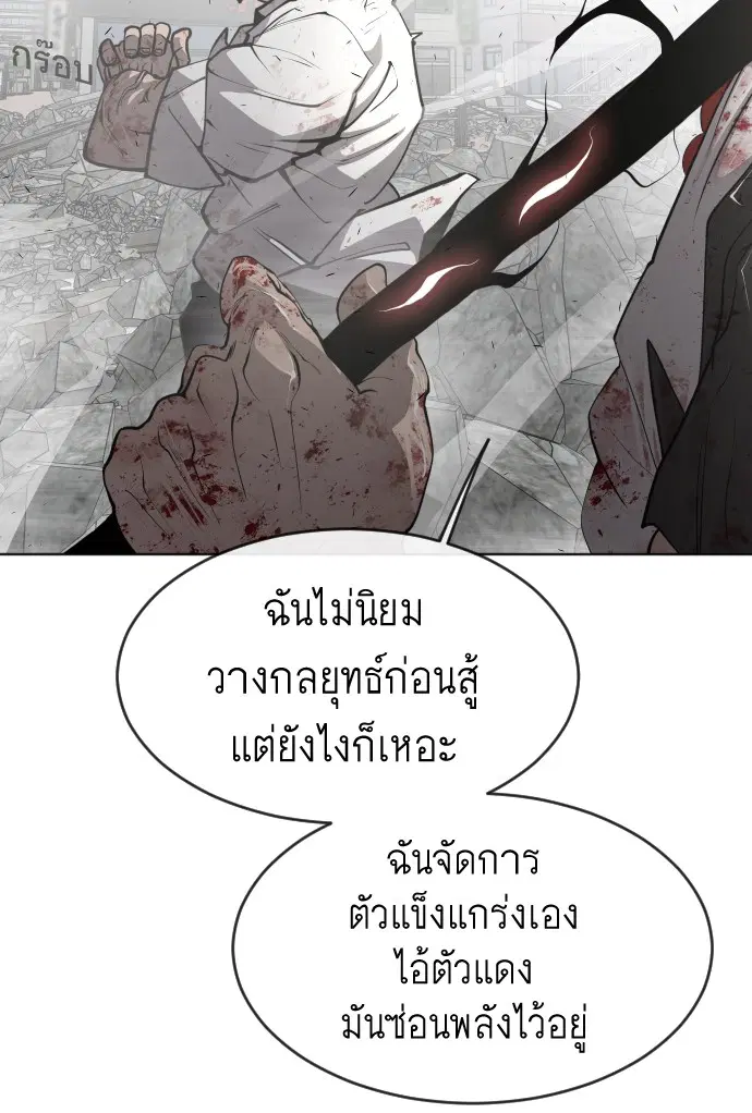 หน้า 67 จาก 126