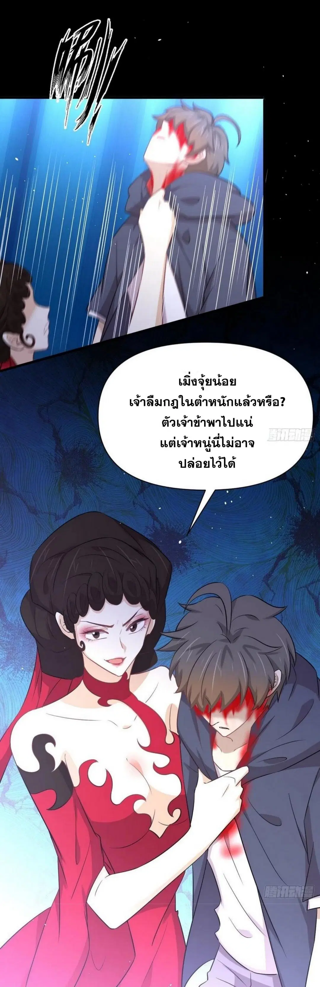 หน้า 26 จาก 46