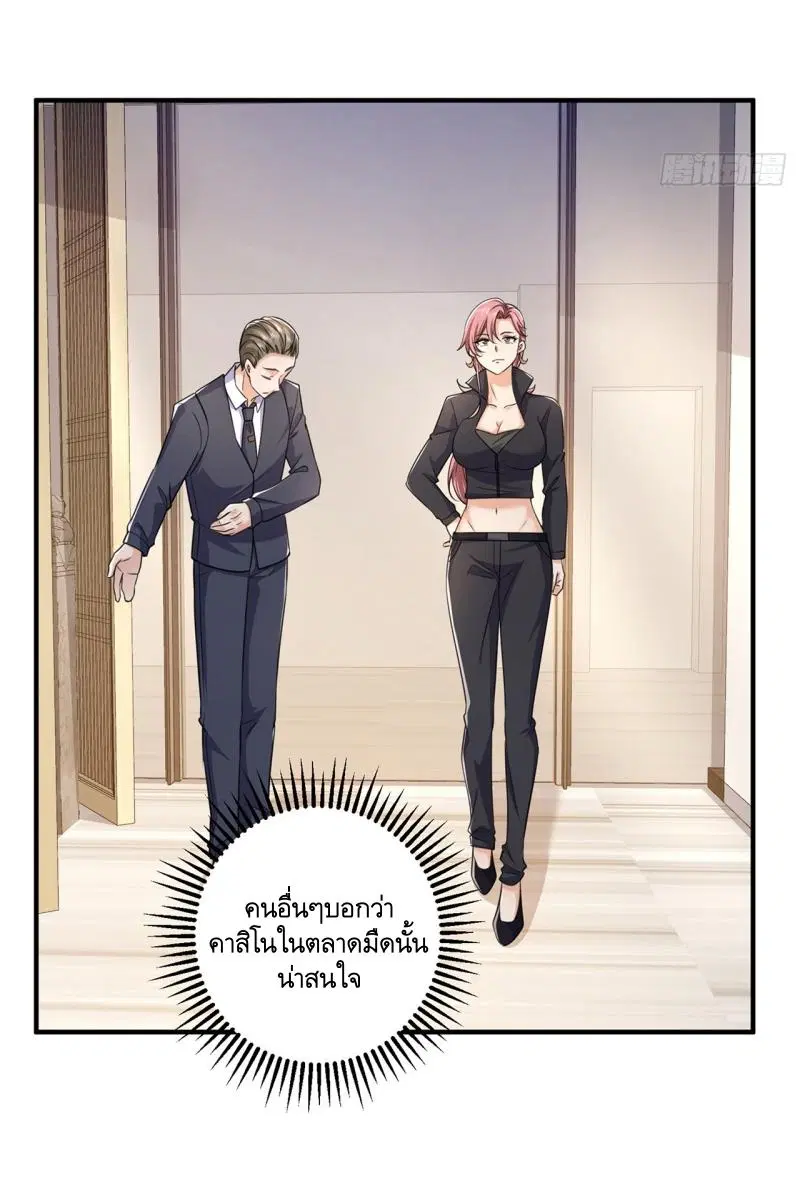 หน้า 11 จาก 46
