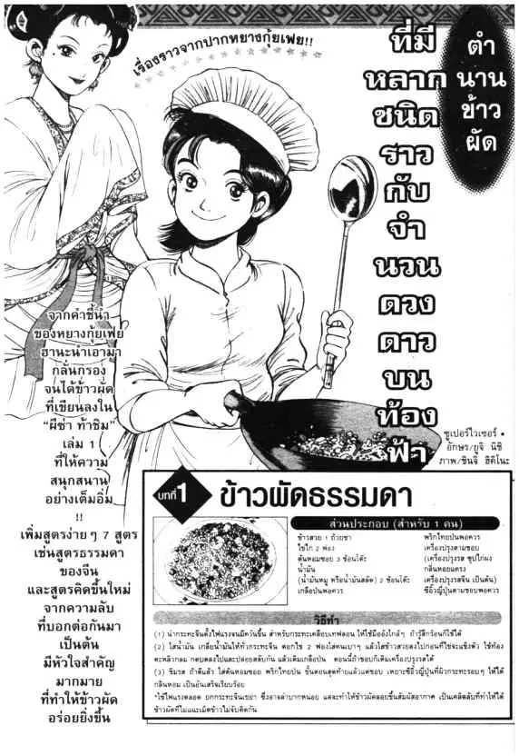 หน้า 27 จาก 30