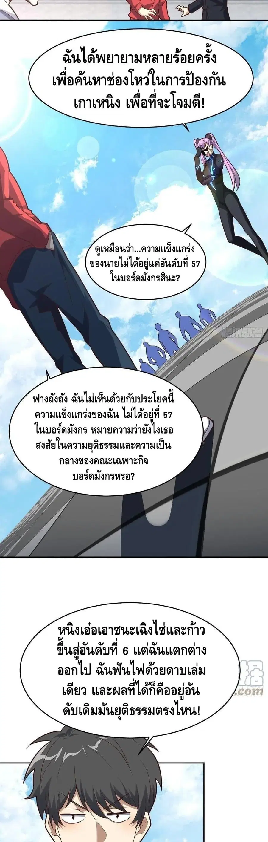 หน้า 5 จาก 32