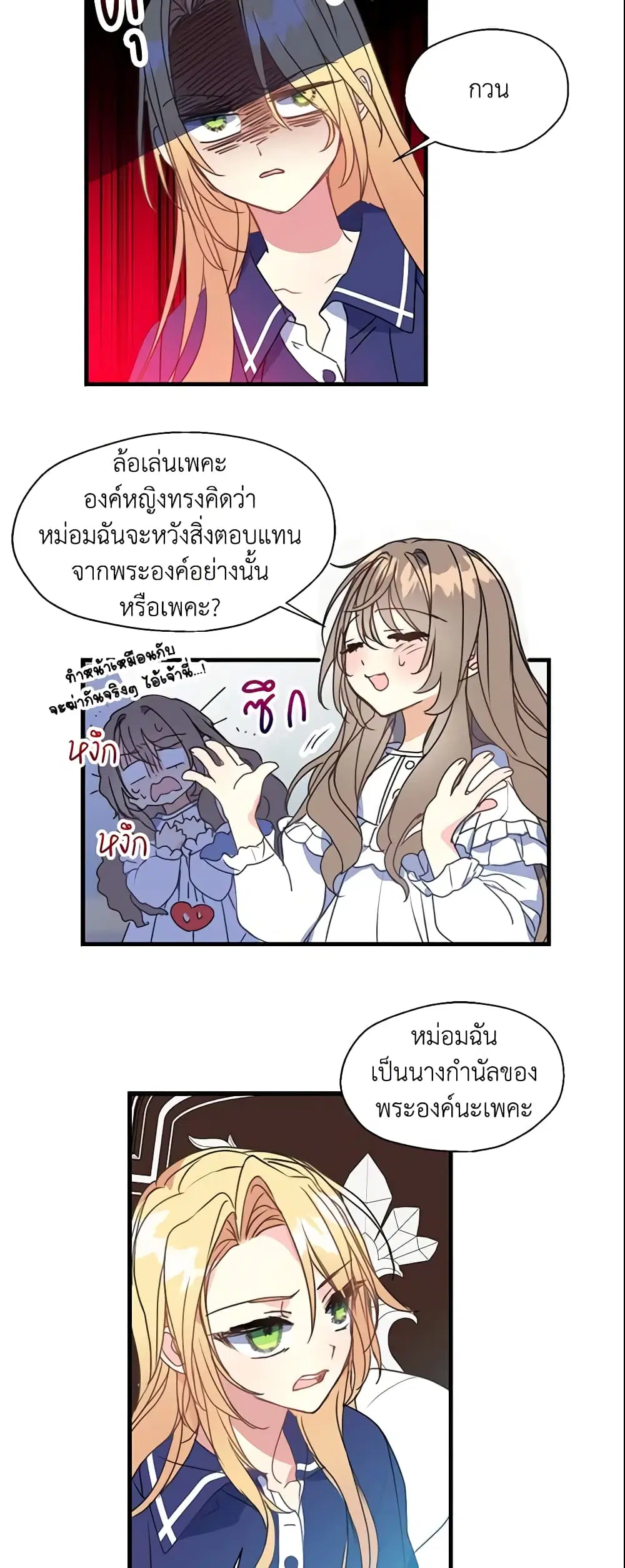 หน้า 11 จาก 25