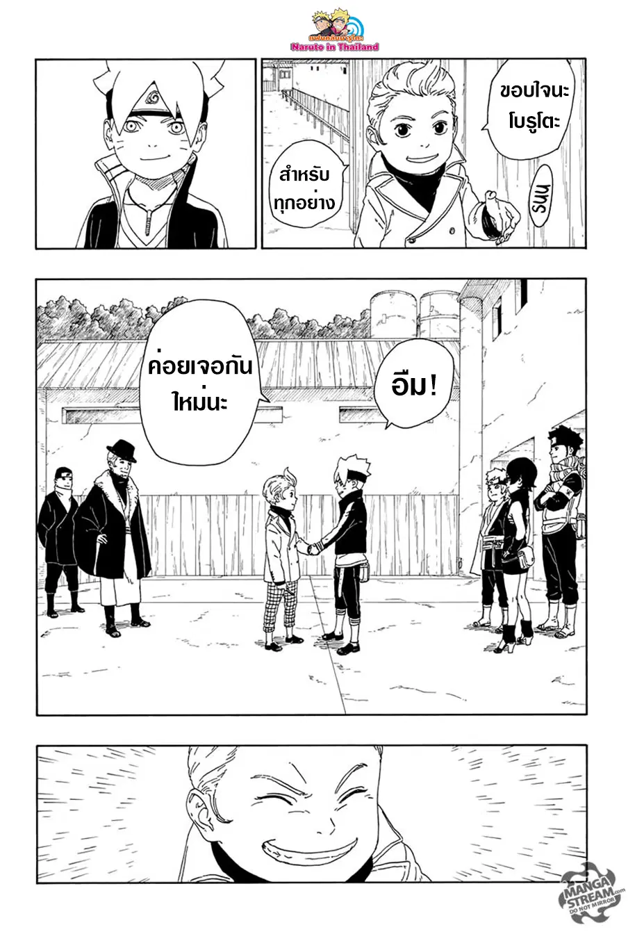 หน้า 26 จาก 45
