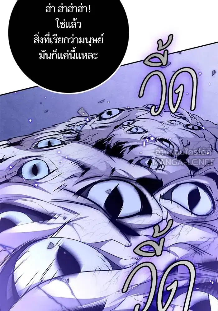 หน้า 78 จาก 164
