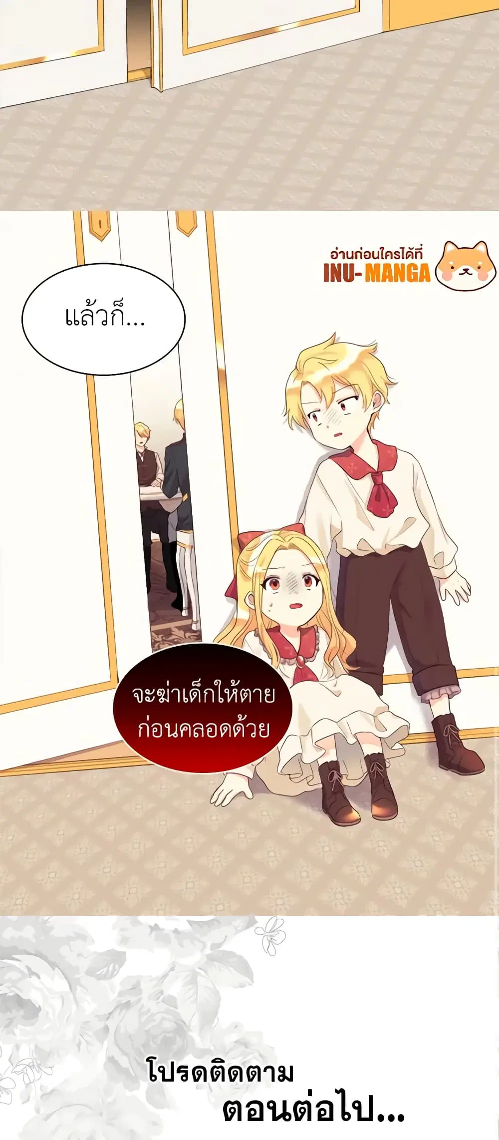 หน้า 29 จาก 30