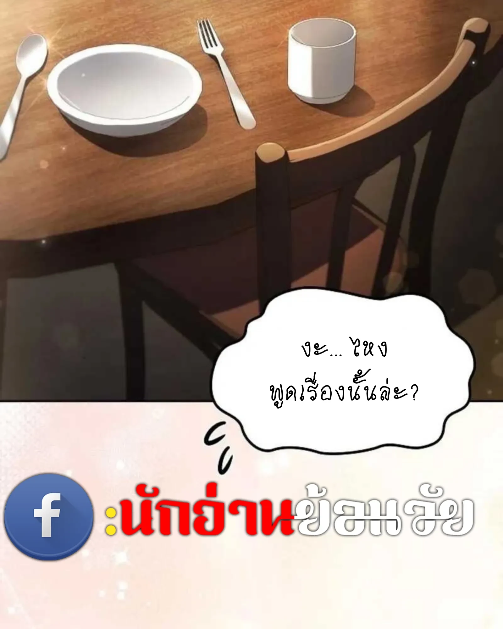 หน้า 187 จาก 188