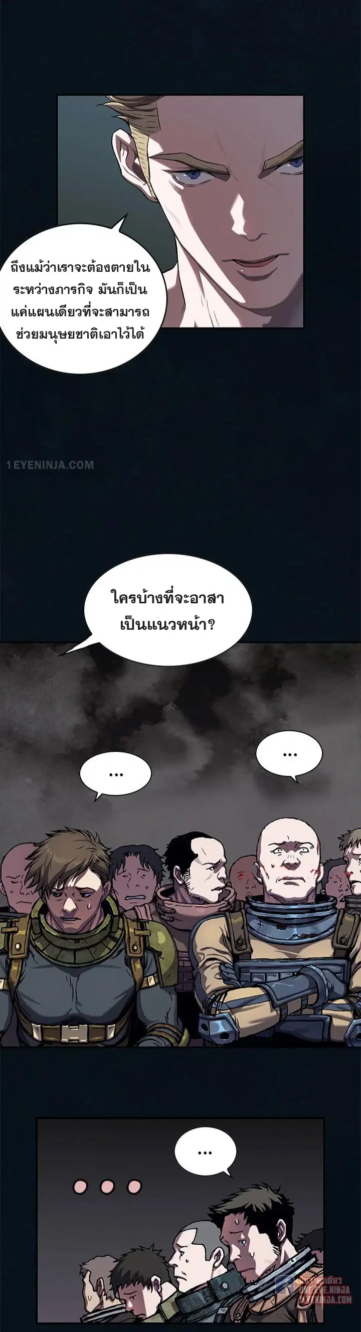 หน้า 5 จาก 30