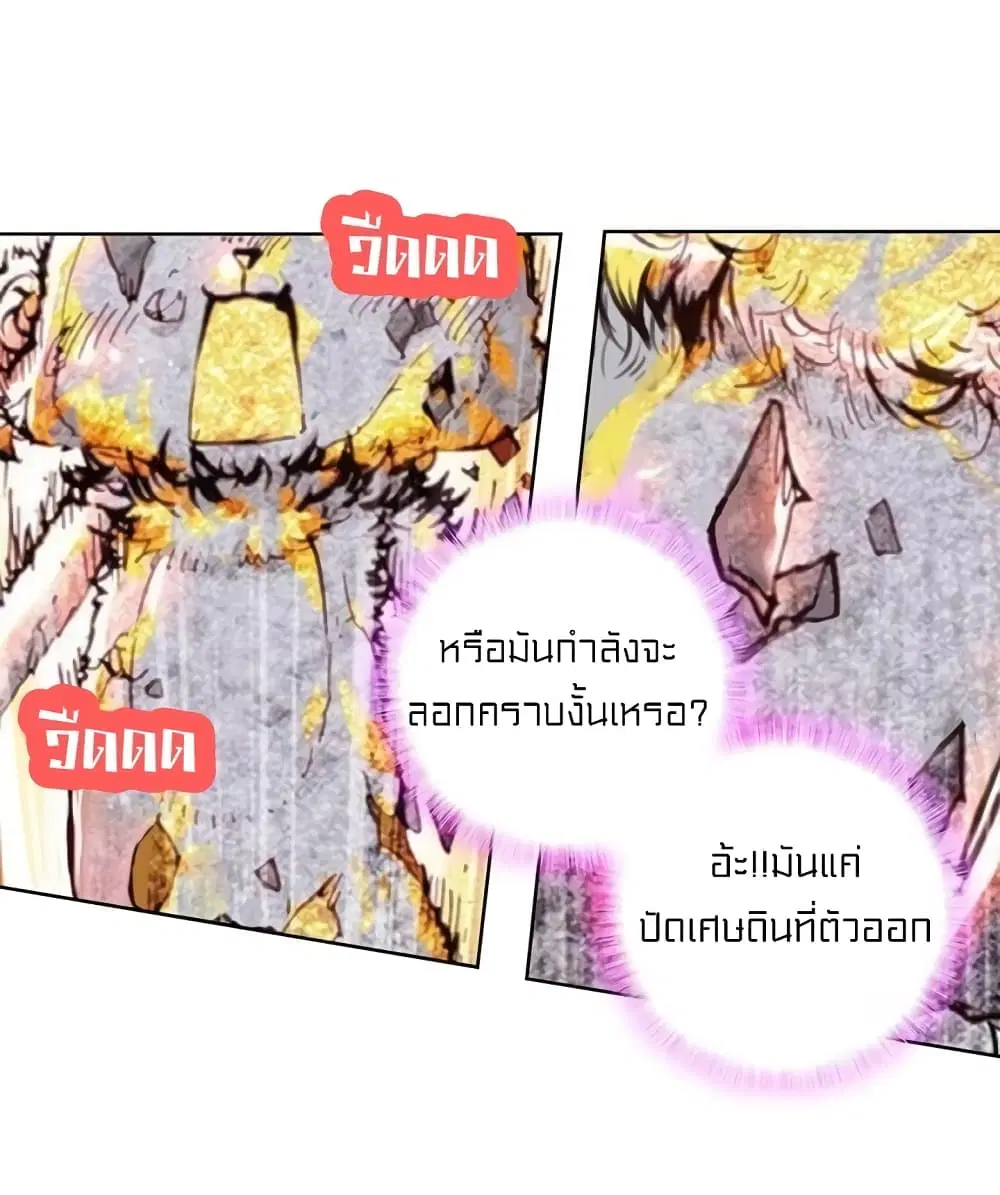 หน้า 31 จาก 44