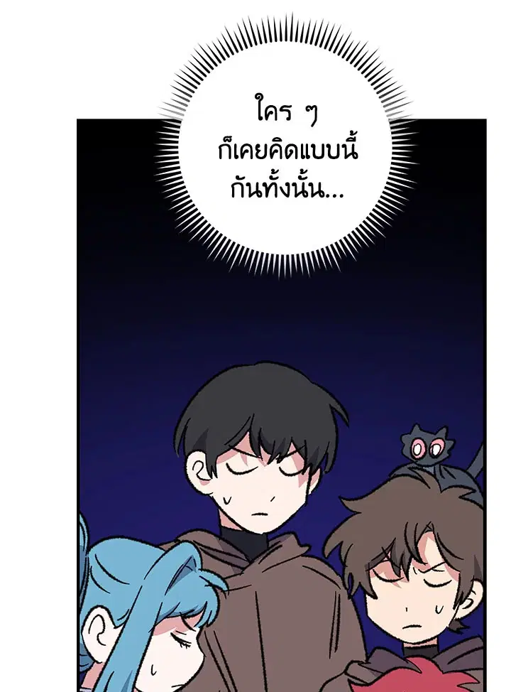 หน้า 73 จาก 121
