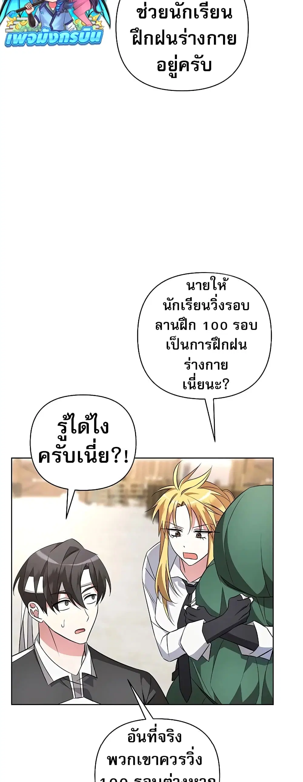 หน้า 17 จาก 80
