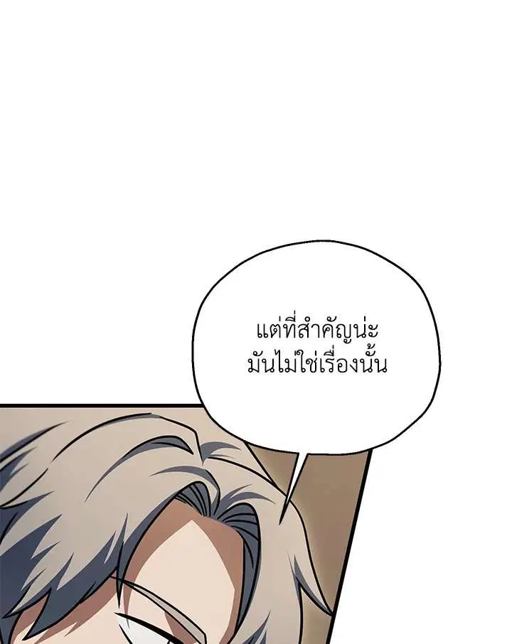 หน้า 14 จาก 106