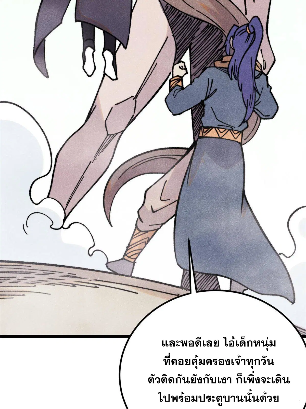 หน้า 68 จาก 78