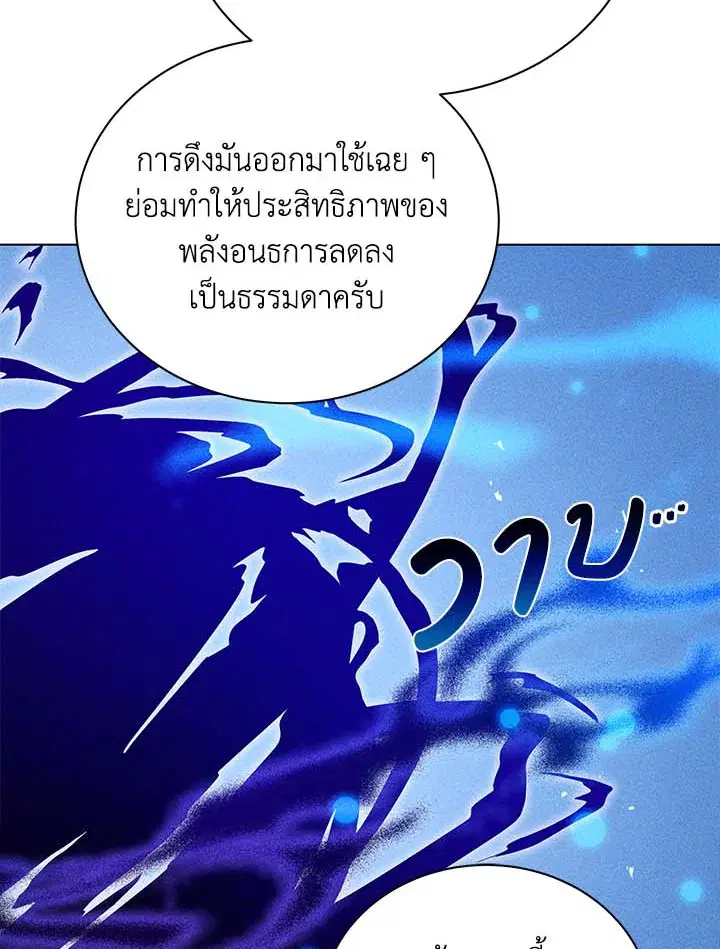 หน้า 28 จาก 103