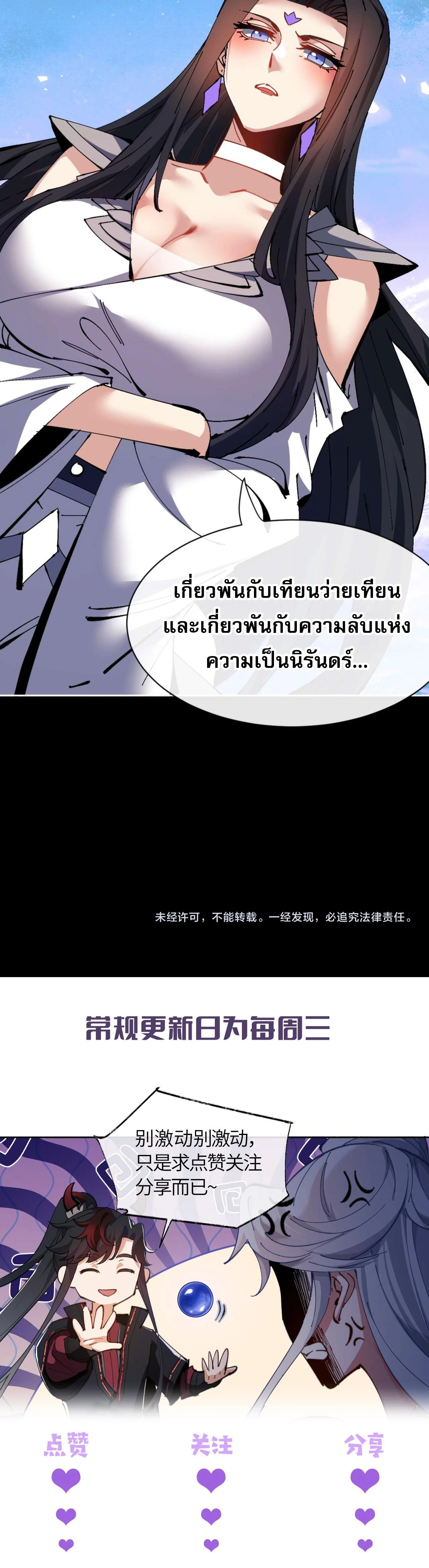 หน้า 22 จาก 22