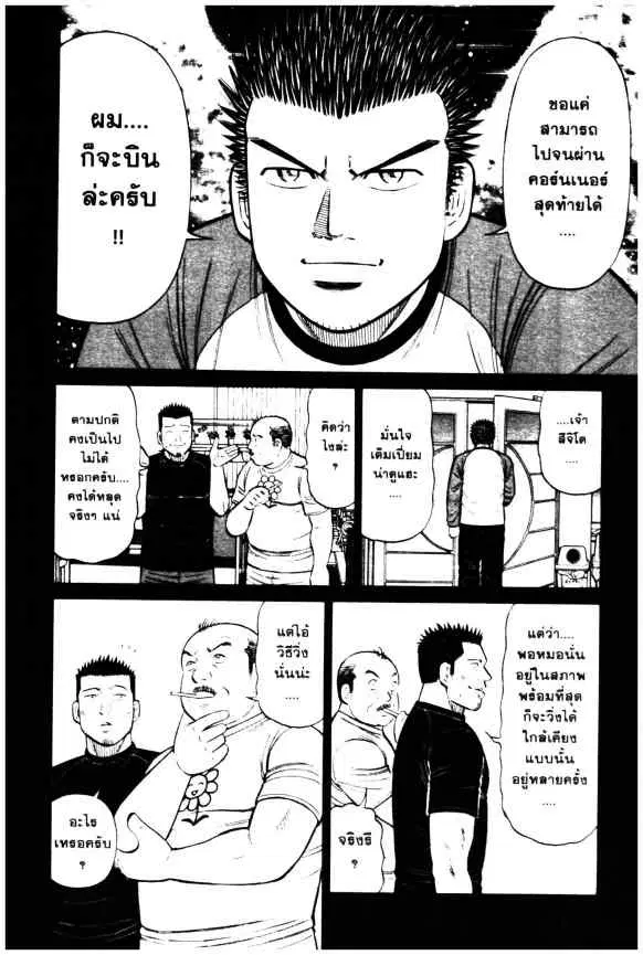 หน้า 5 จาก 24