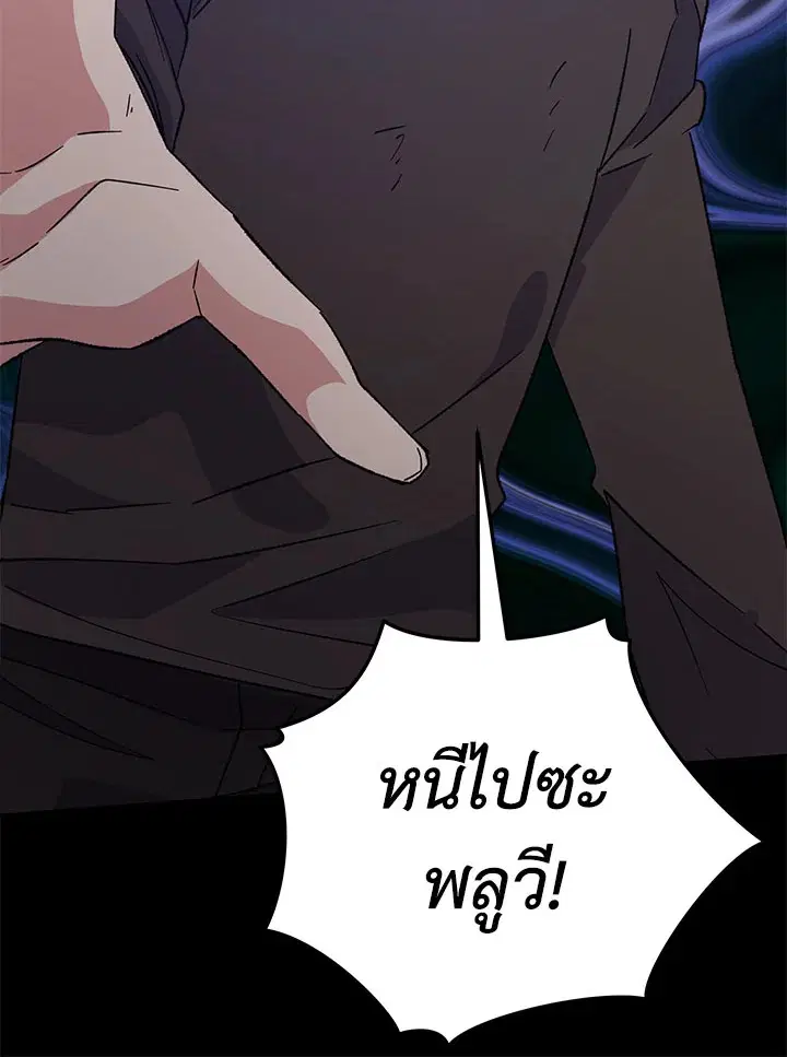 หน้า 77 จาก 128