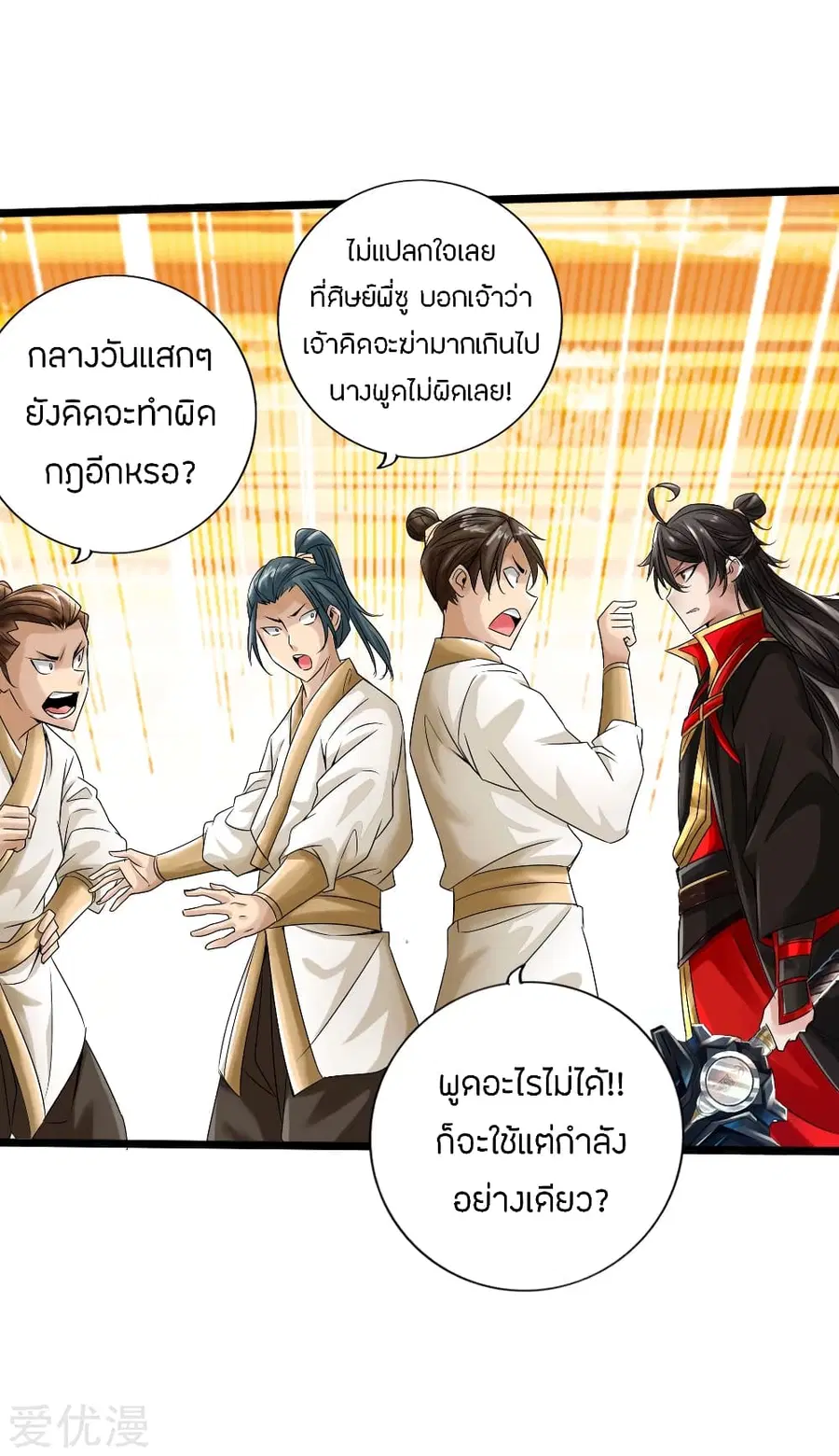 หน้า 18 จาก 37