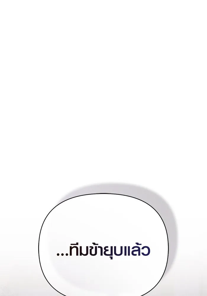 หน้า 110 จาก 201