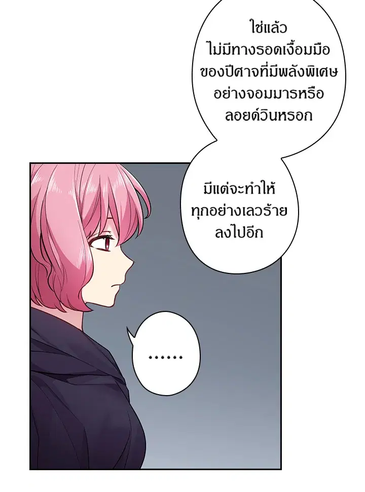 หน้า 32 จาก 62