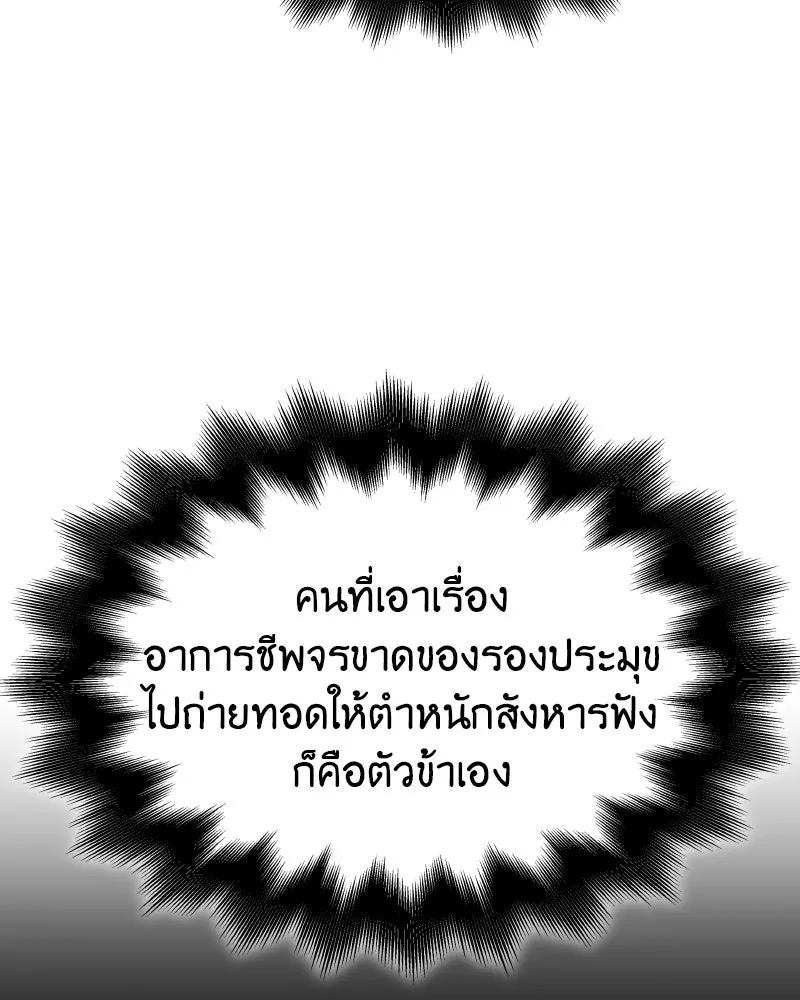 หน้า 58 จาก 195