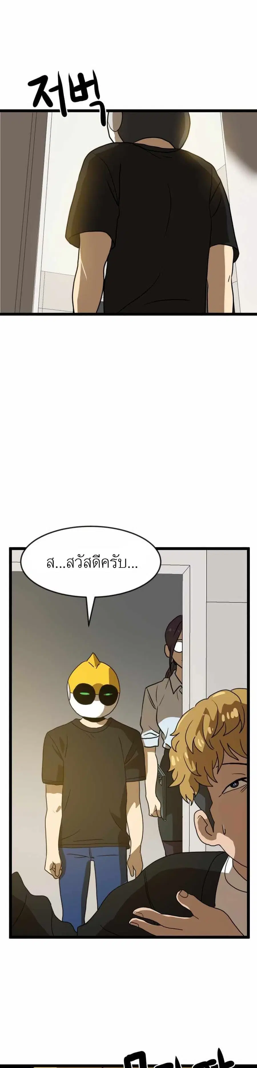 หน้า 48 จาก 50