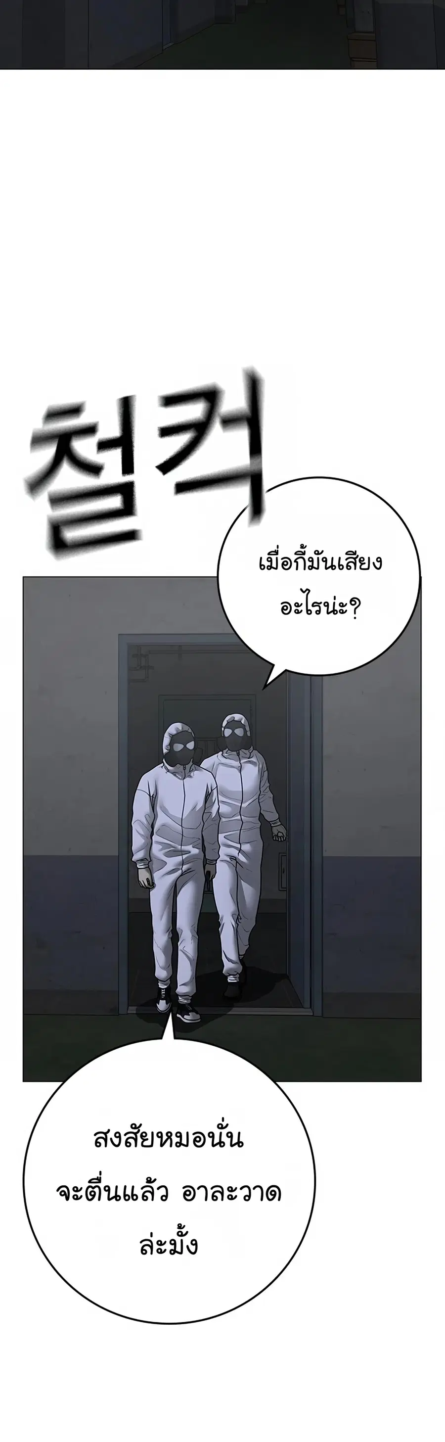 หน้า 10 จาก 84