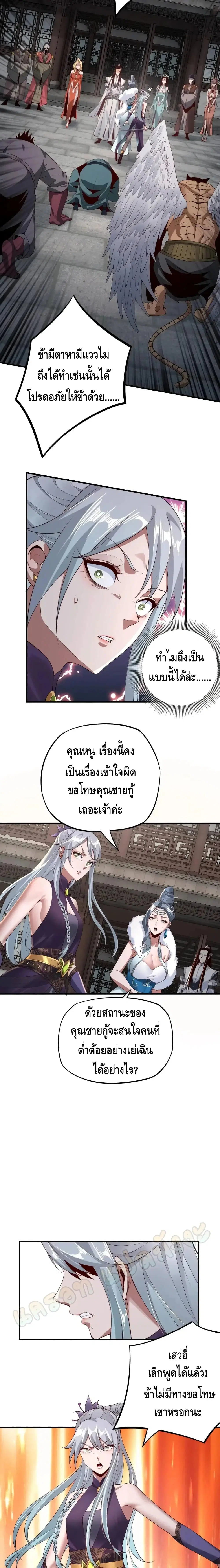 หน้า 10 จาก 14