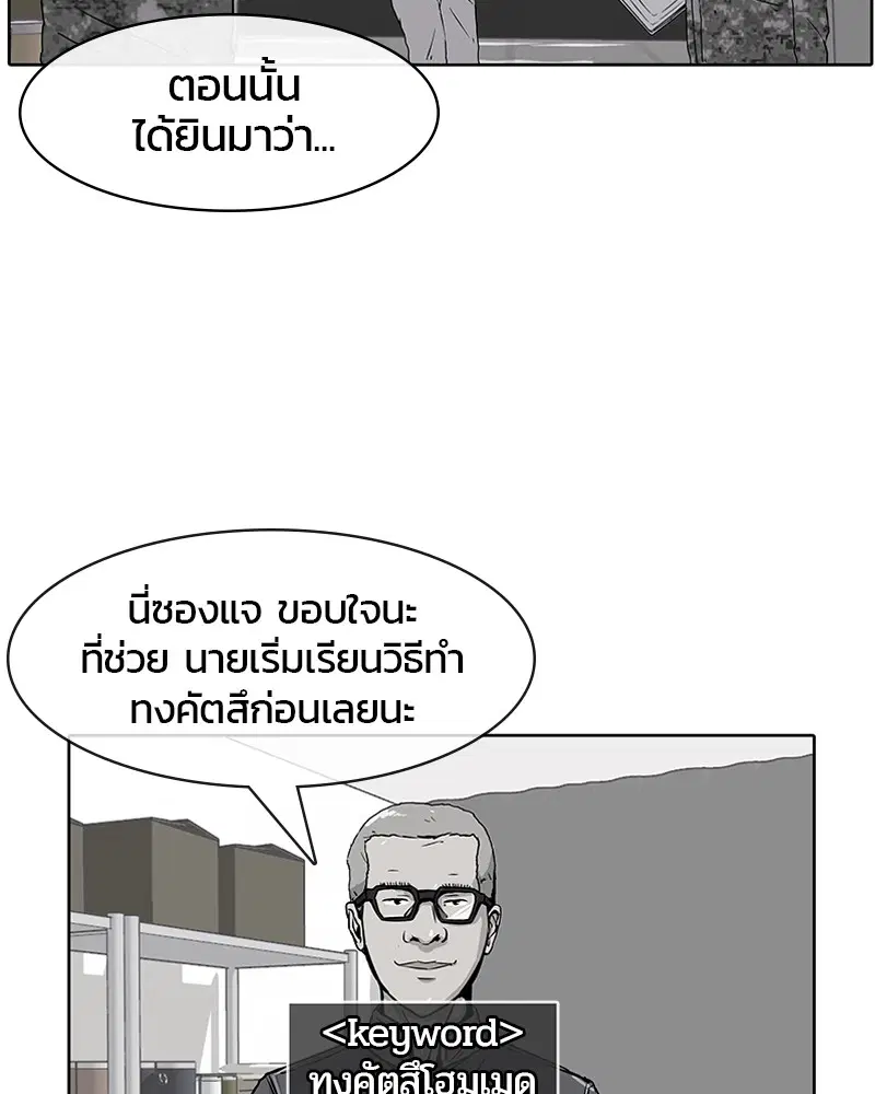หน้า 3 จาก 79