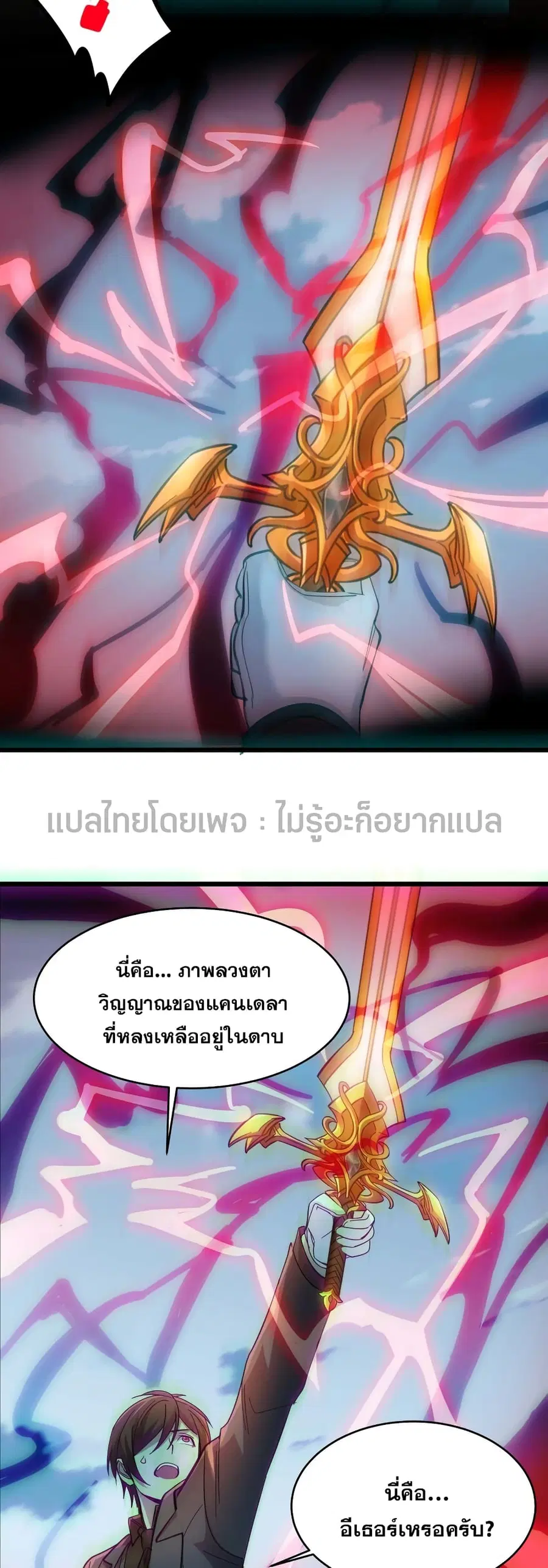 หน้า 36 จาก 40