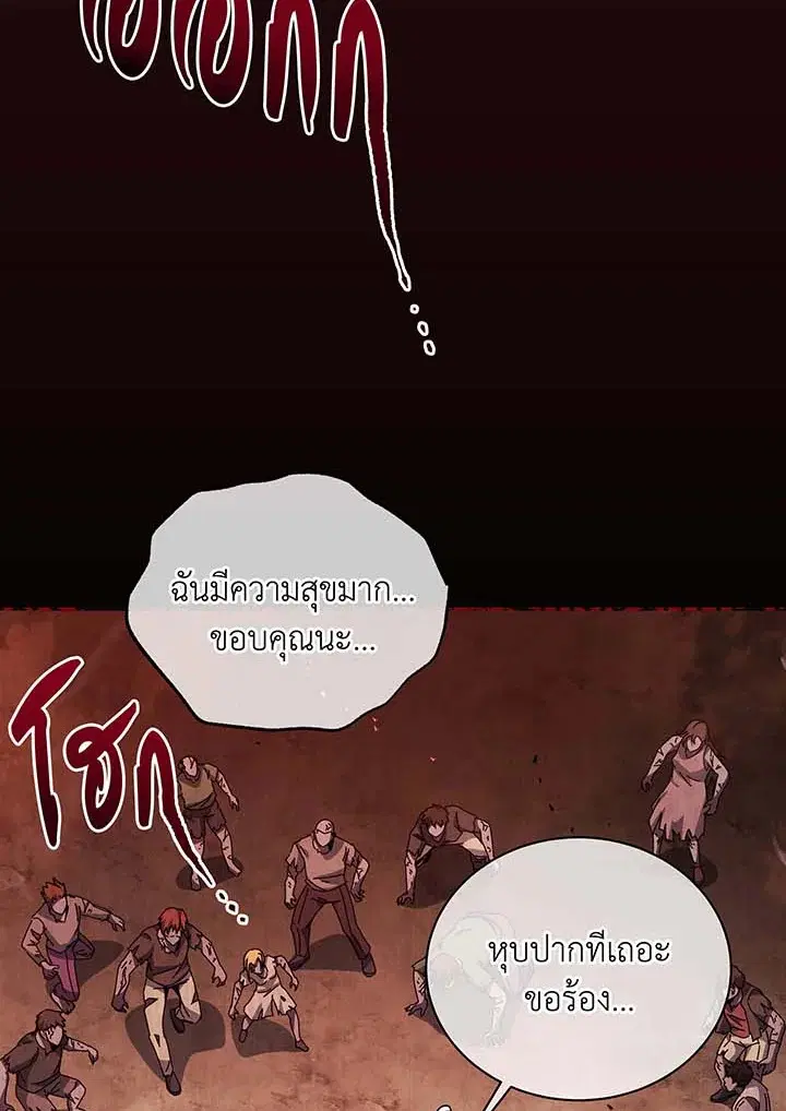 หน้า 126 จาก 127