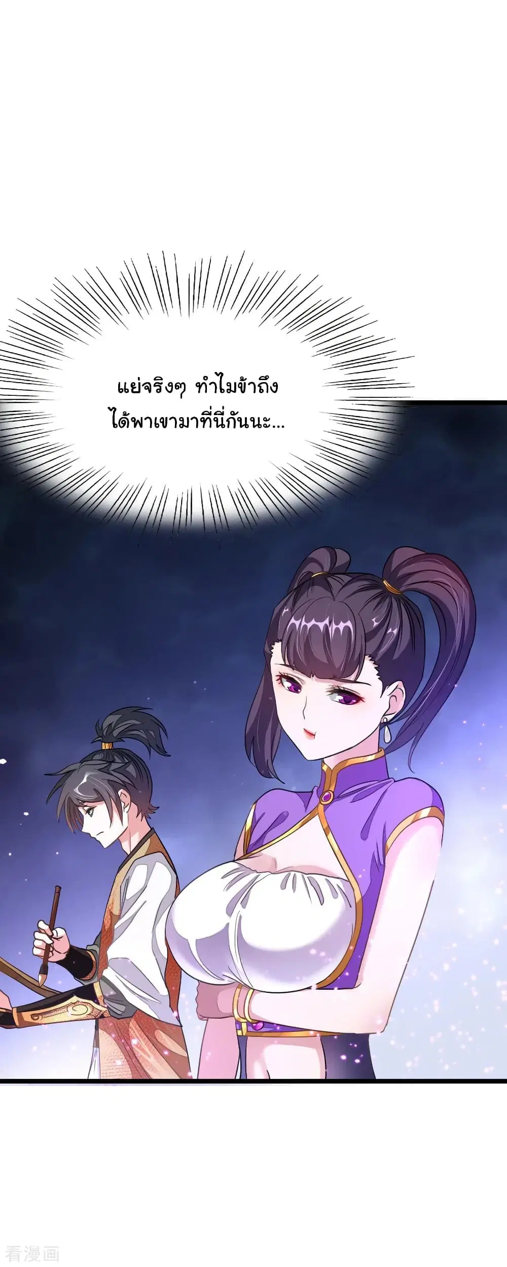 หน้า 19 จาก 33