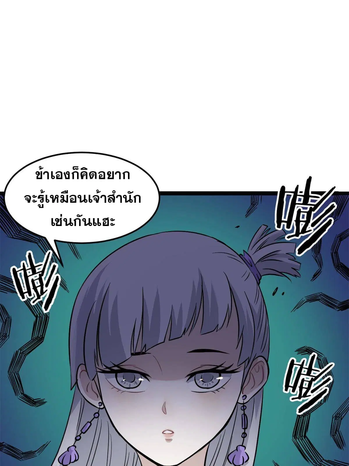 หน้า 51 จาก 64