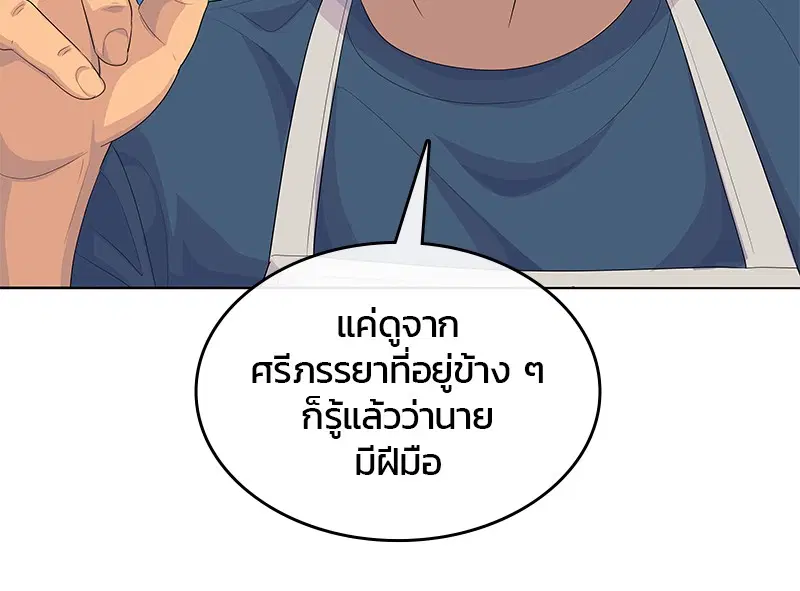 หน้า 29 จาก 114