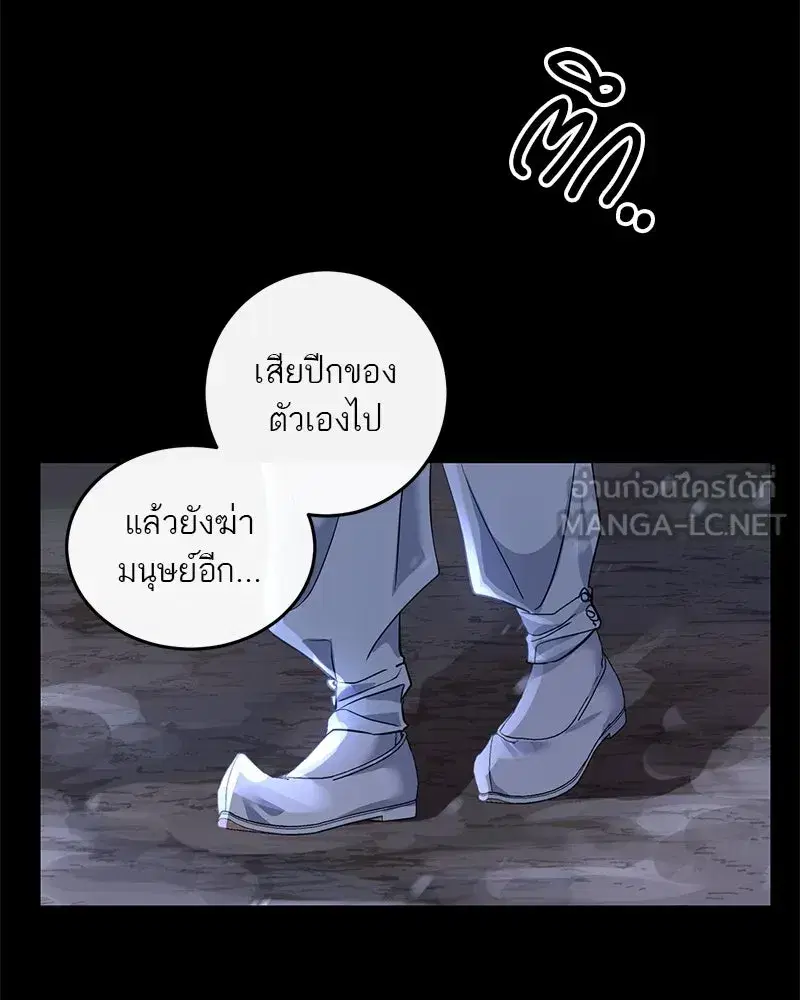 หน้า 78 จาก 105