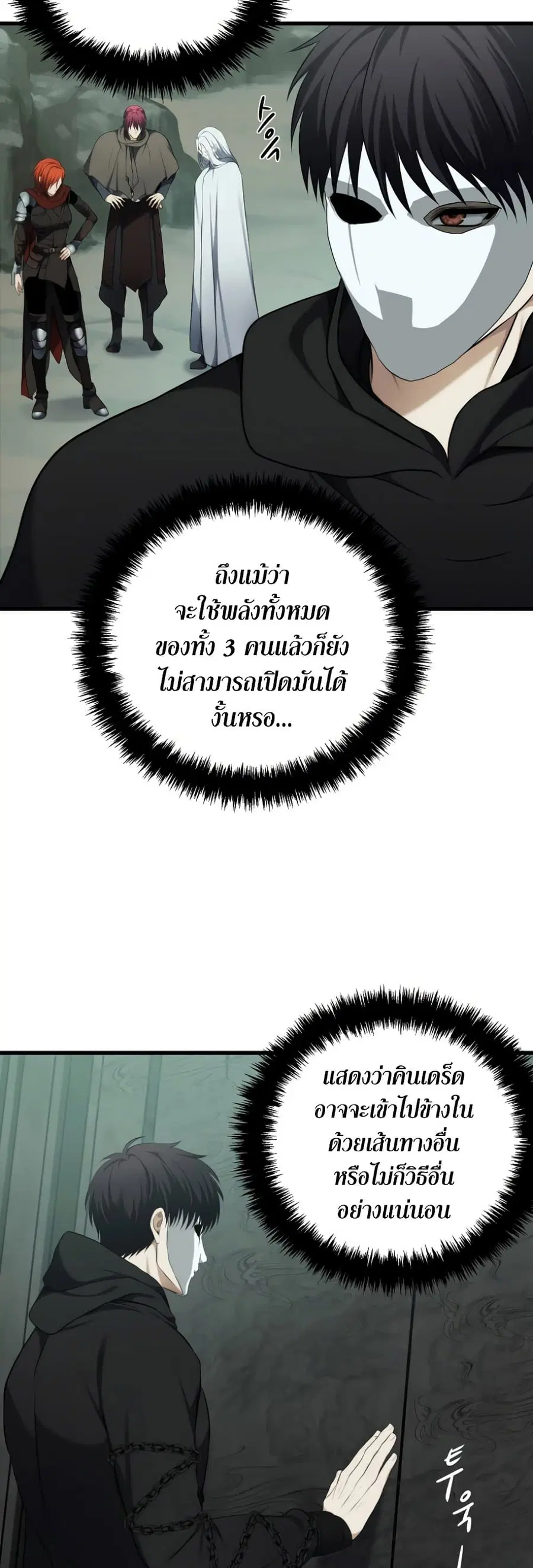 หน้า 45 จาก 50