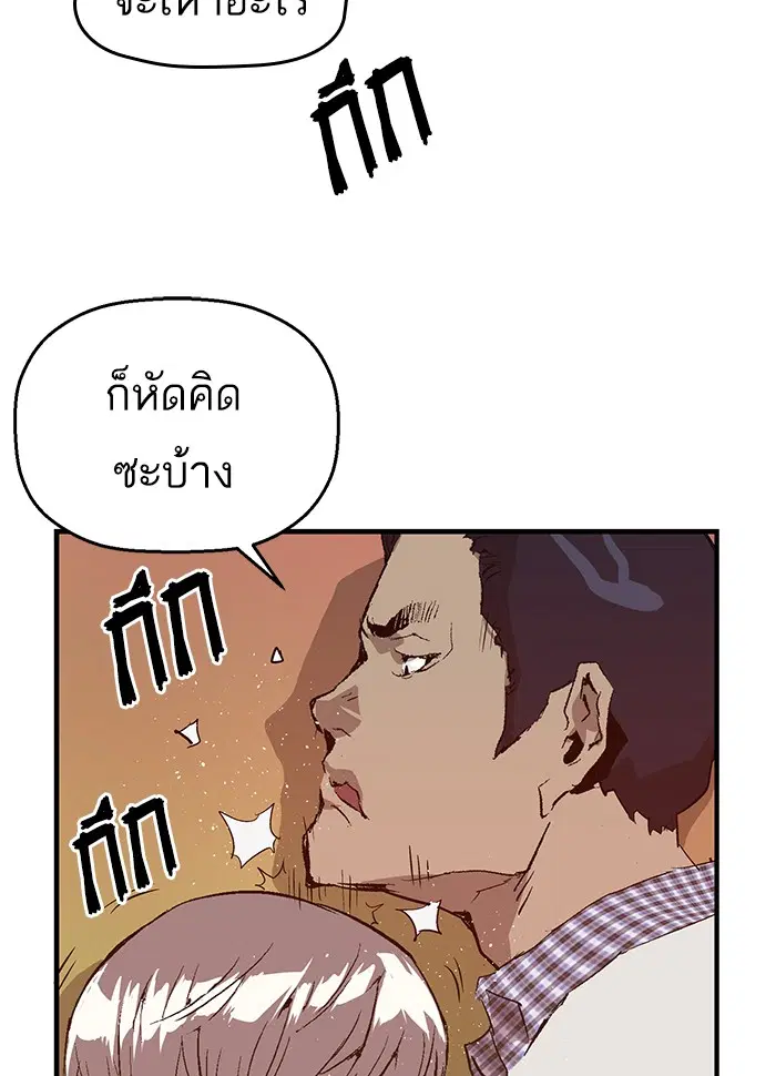 หน้า 68 จาก 88