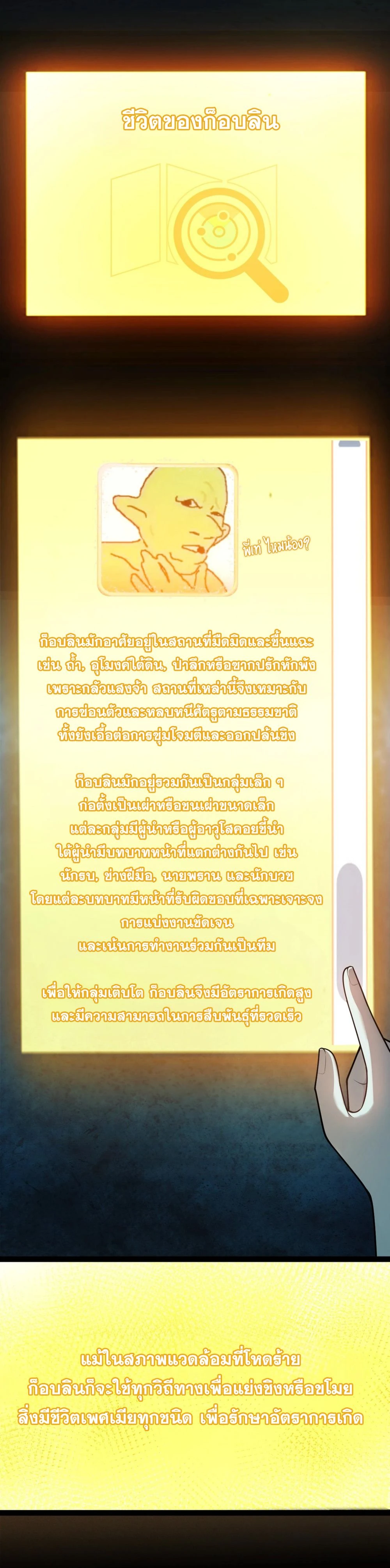 หน้า 3 จาก 20