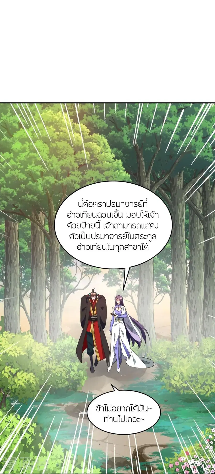 หน้า 9 จาก 81
