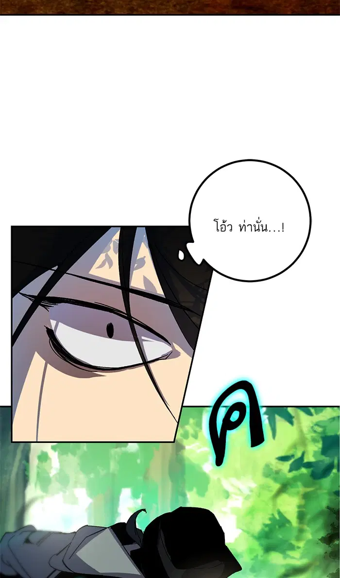 หน้า 16 จาก 101