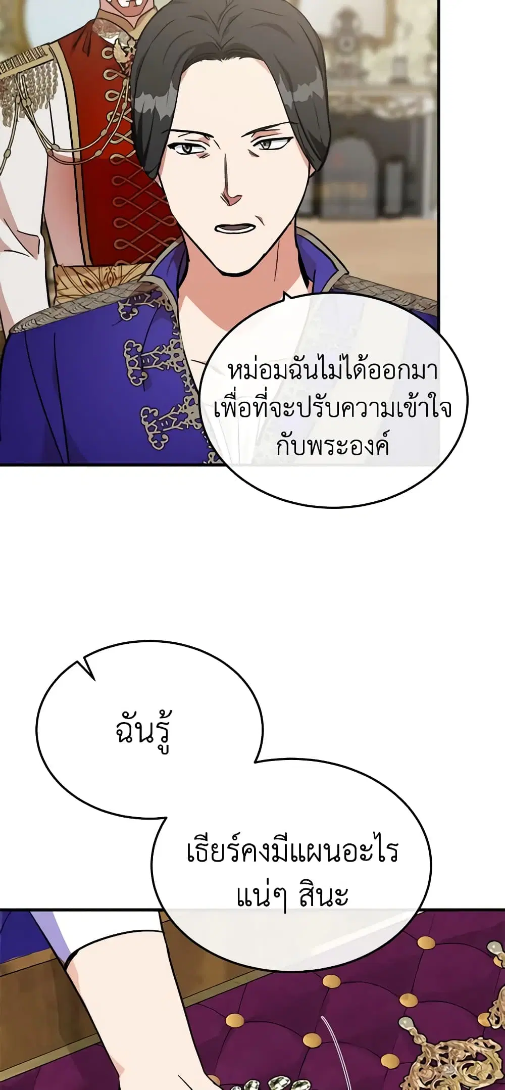 หน้า 42 จาก 54