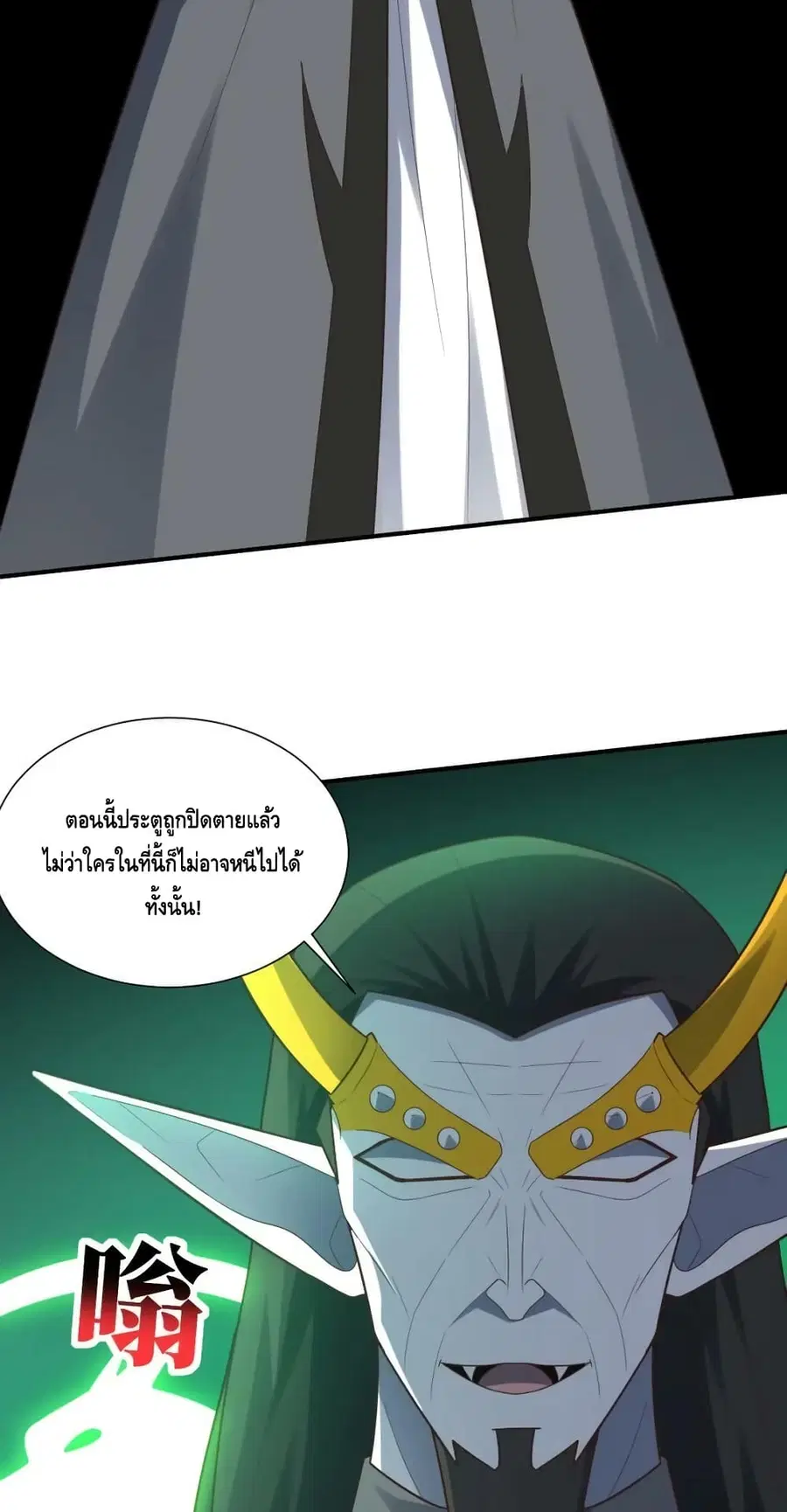 หน้า 55 จาก 62