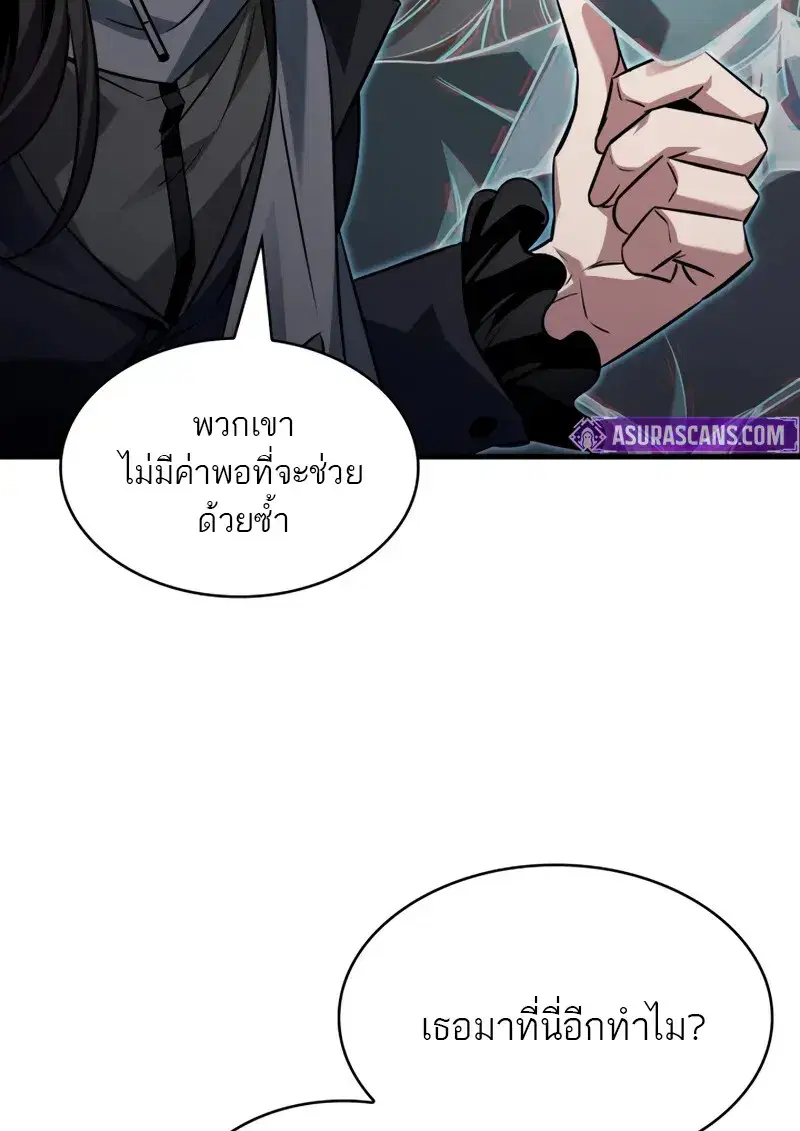 หน้า 50 จาก 108