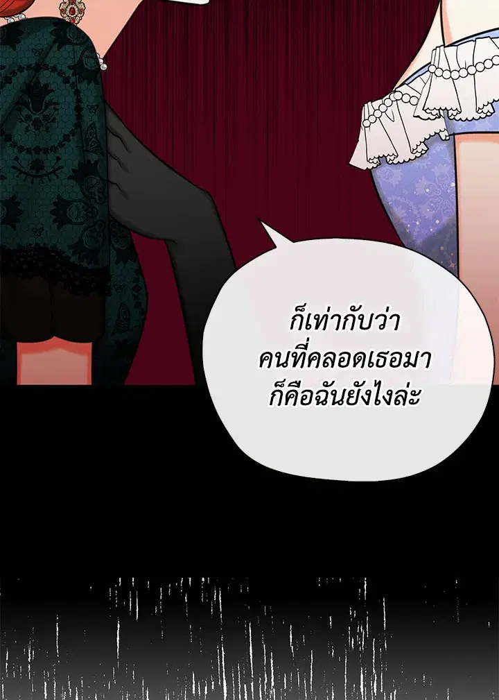 หน้า 79 จาก 101
