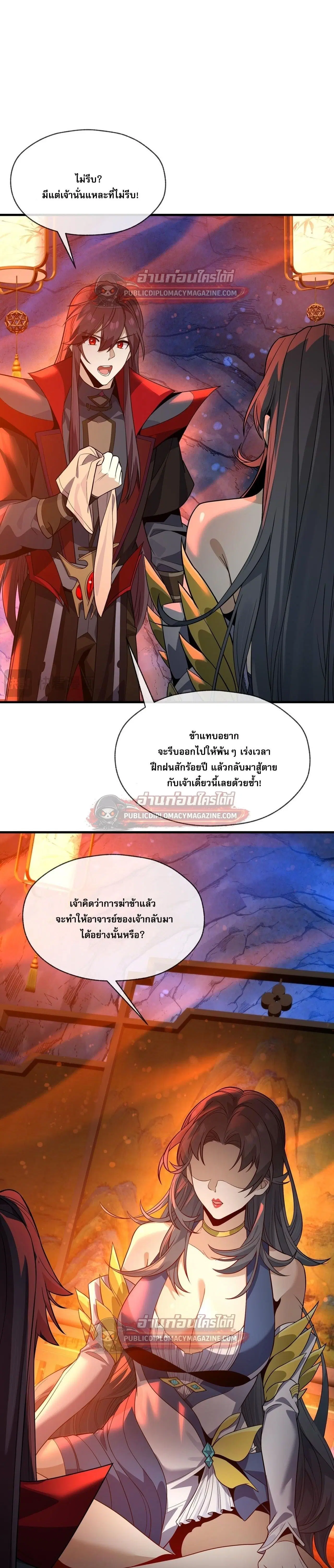 หน้า 4 จาก 27