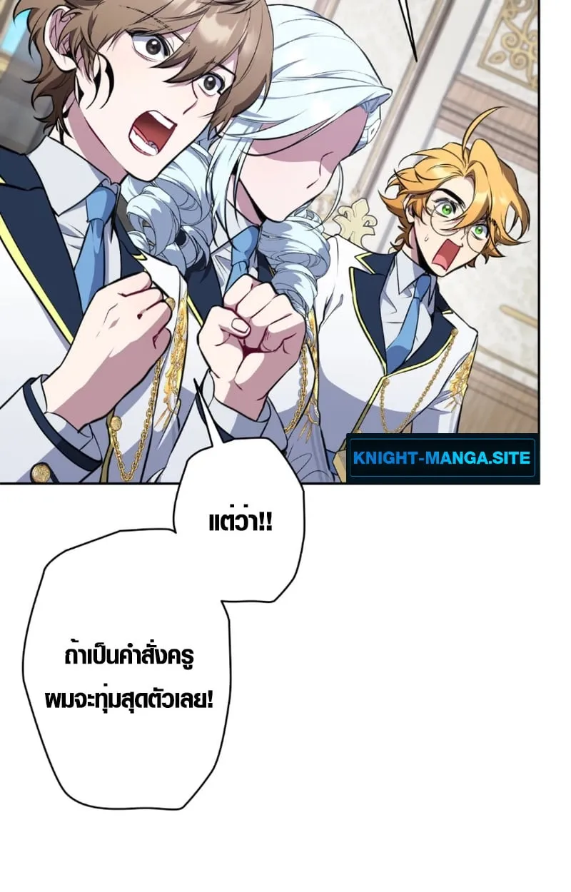 หน้า 17 จาก 112