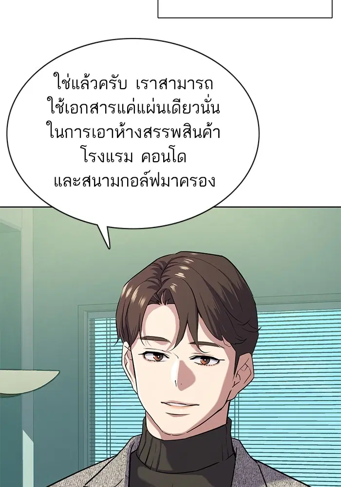 หน้า 6 จาก 120
