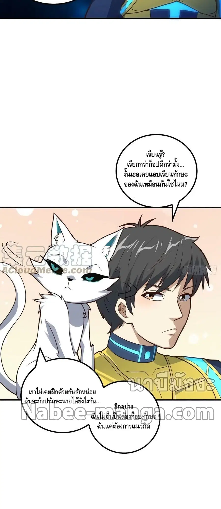 หน้า 24 จาก 42