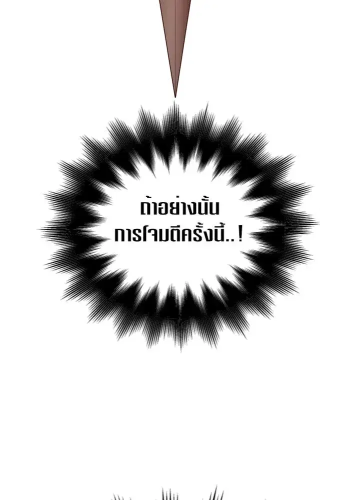 หน้า 115 จาก 185